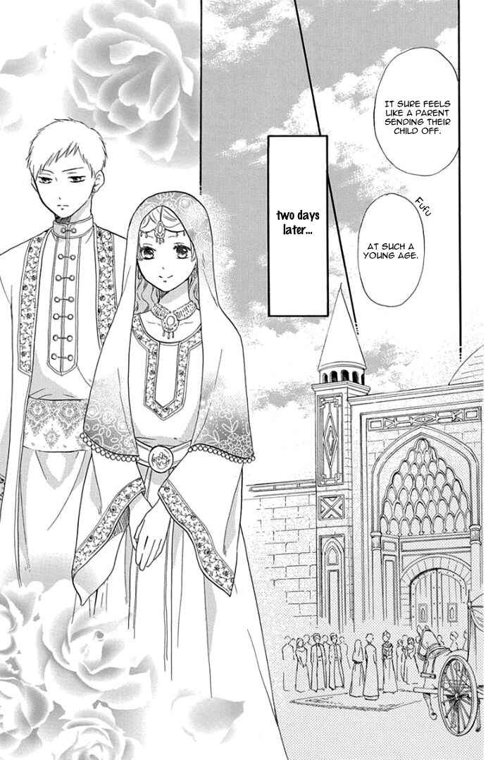 Page 18 Chapter 31 Sabaku no Harem