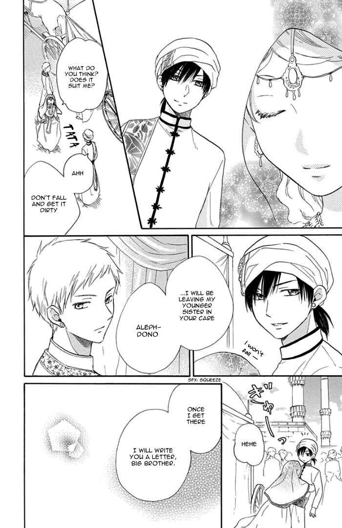 Page 19 Chapter 31 Sabaku no Harem