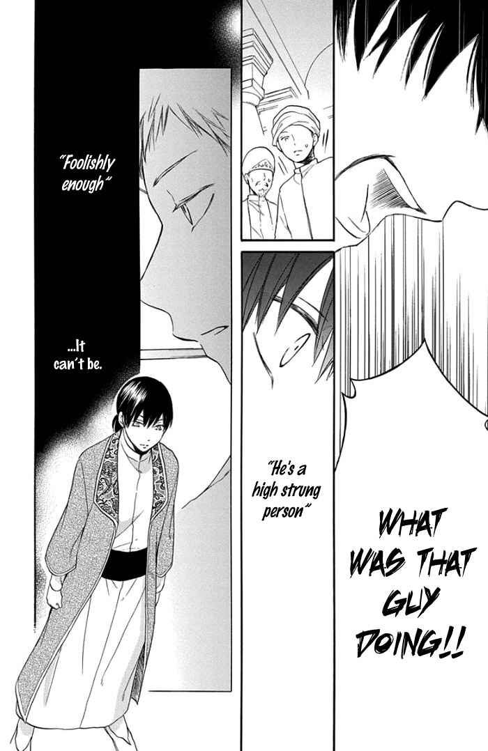 Page 23 Chapter 31 Sabaku no Harem