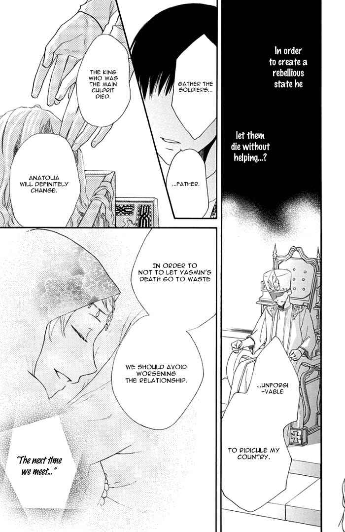 Page 24 Chapter 31 Sabaku no Harem
