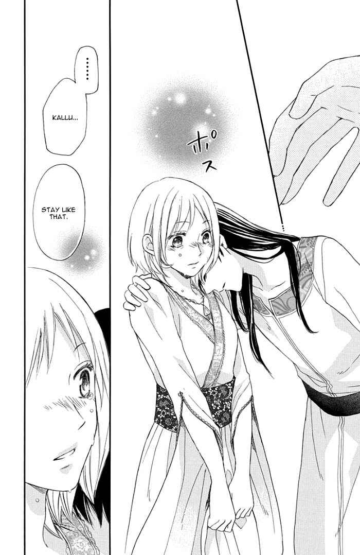 Page 28 Chapter 31 Sabaku no Harem