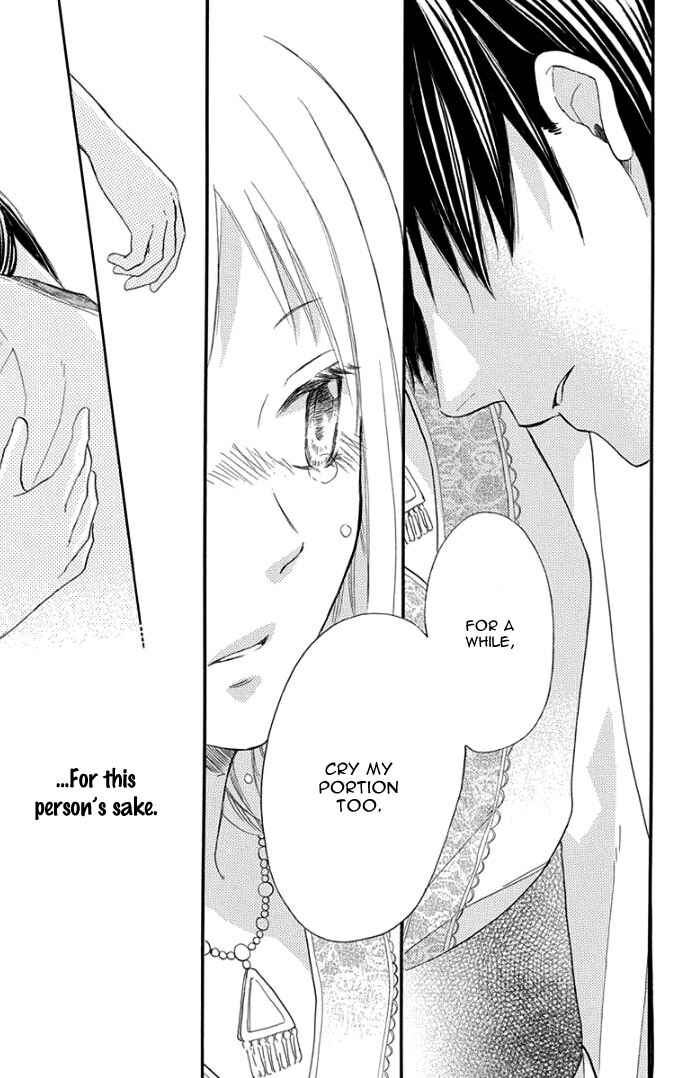 Page 29 Chapter 31 Sabaku no Harem