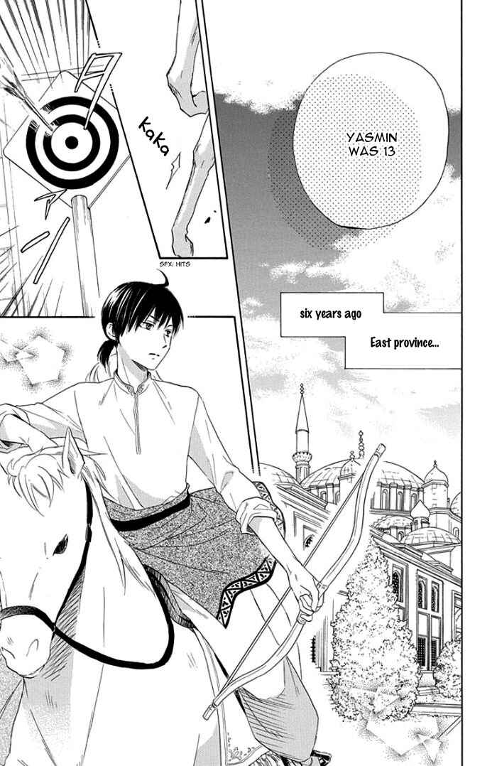 Page 8 Chapter 31 Sabaku no Harem