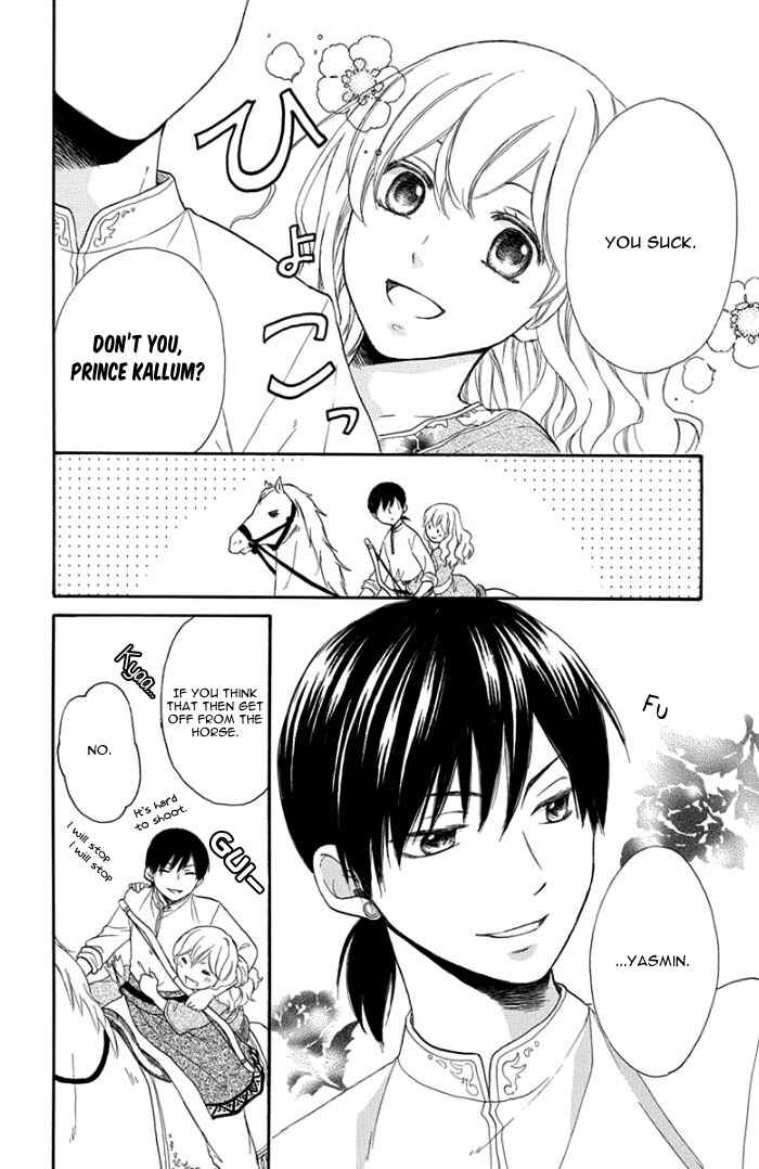 Page 9 Chapter 31 Sabaku no Harem