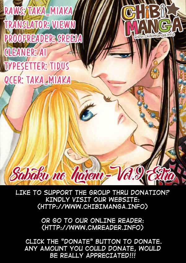 Page 1 Chapter 37.5 Sabaku no Harem