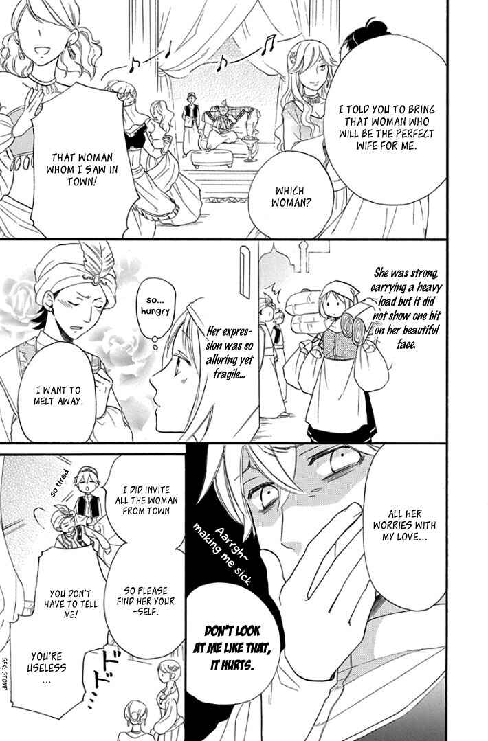 Page 14 Chapter 37.5 Sabaku no Harem
