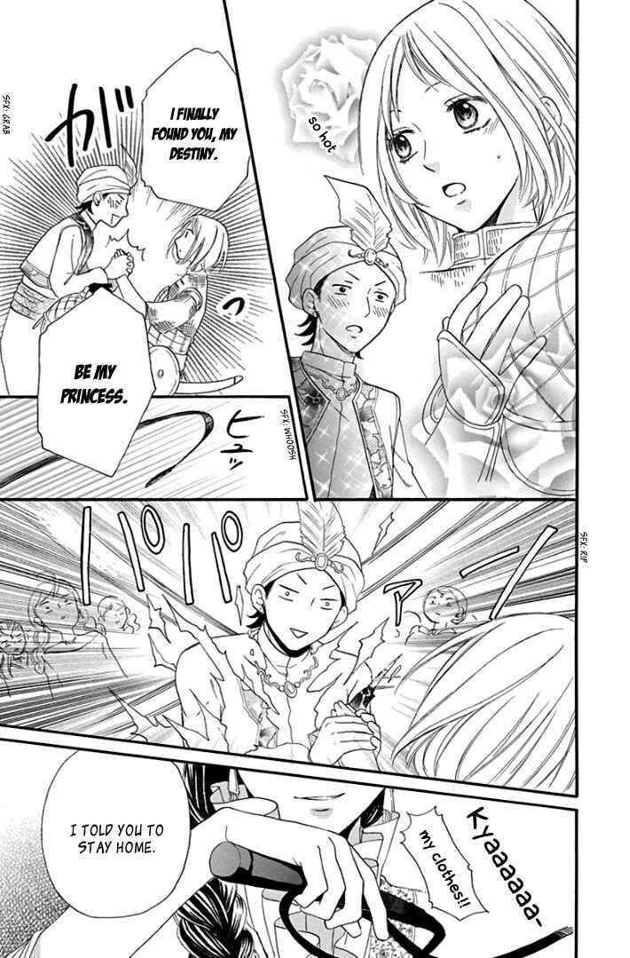 Page 16 Chapter 37.5 Sabaku no Harem