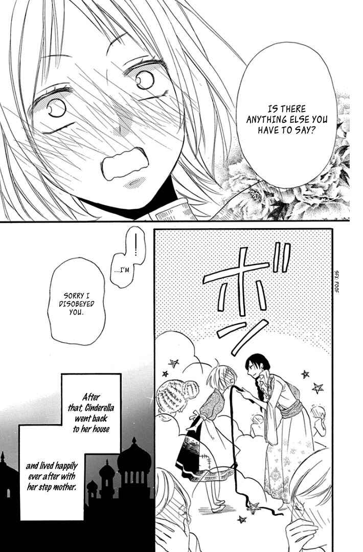 Page 20 Chapter 37.5 Sabaku no Harem