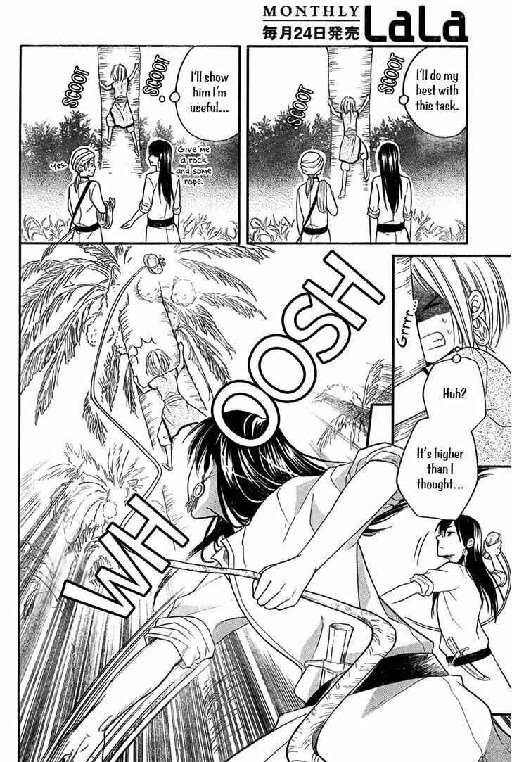 Page 15 Chapter 15 Sabaku no Harem