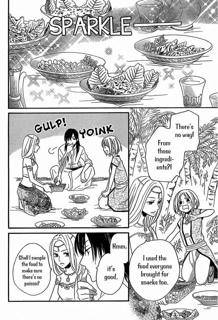 Page 21 Chapter 15 Sabaku no Harem