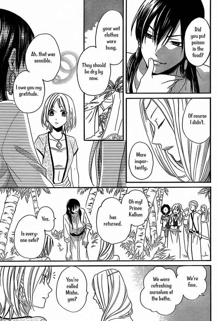 Page 22 Chapter 15 Sabaku no Harem