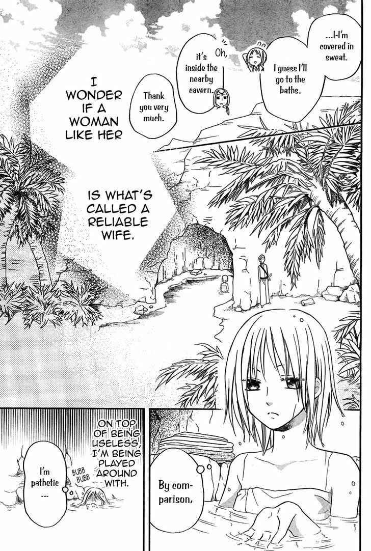 Page 24 Chapter 15 Sabaku no Harem