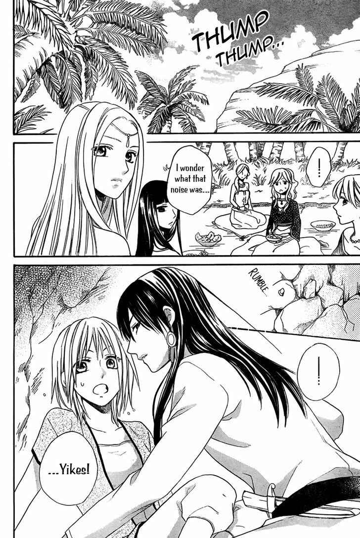 Page 27 Chapter 15 Sabaku no Harem