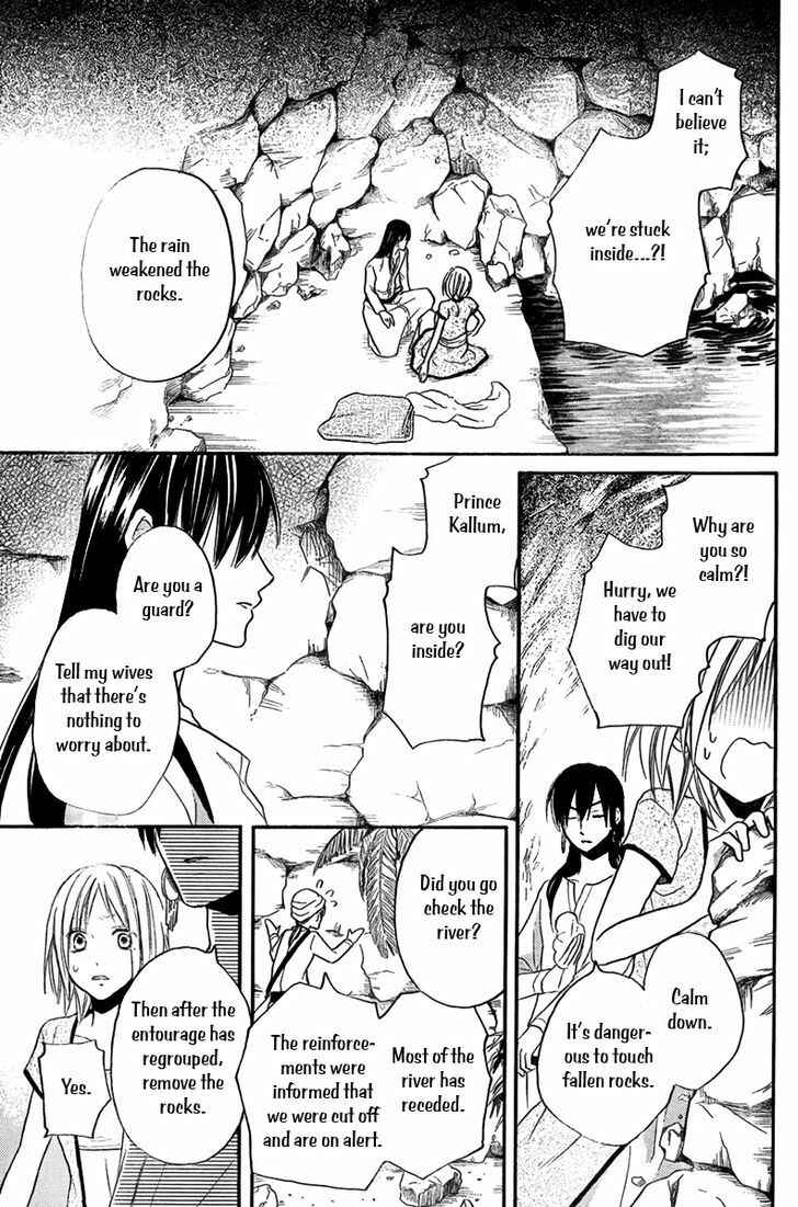 Page 28 Chapter 15 Sabaku no Harem