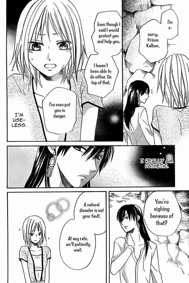 Page 29 Chapter 15 Sabaku no Harem