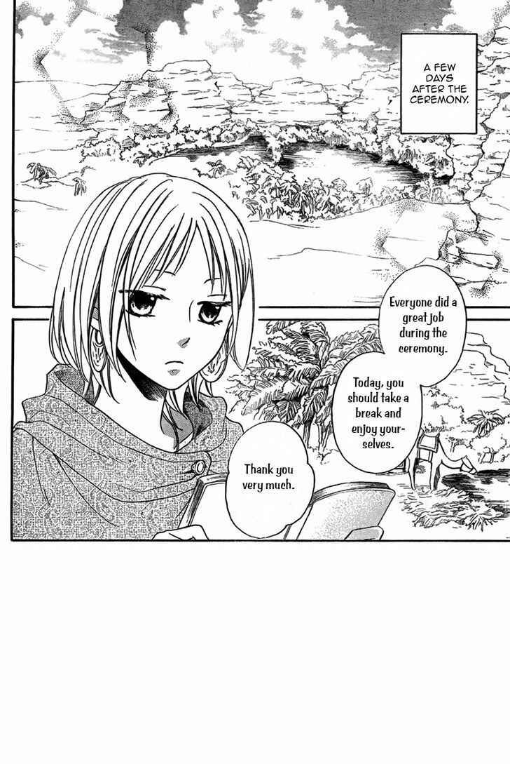 Page 3 Chapter 15 Sabaku no Harem