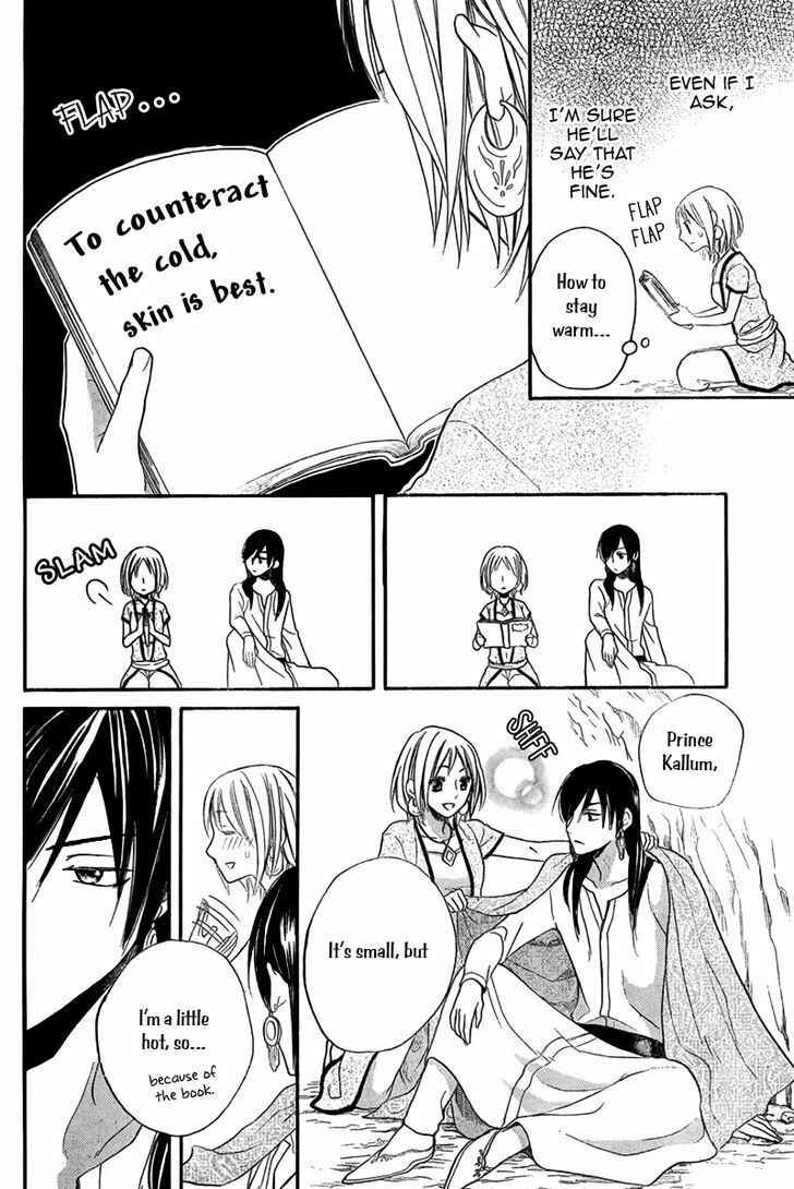 Page 31 Chapter 15 Sabaku no Harem