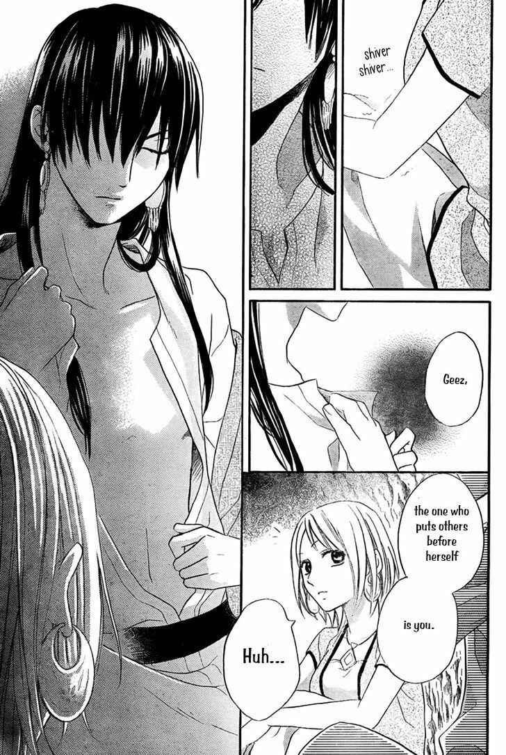 Page 32 Chapter 15 Sabaku no Harem