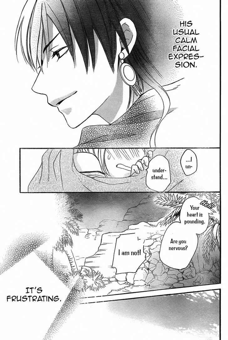 Page 37 Chapter 15 Sabaku no Harem
