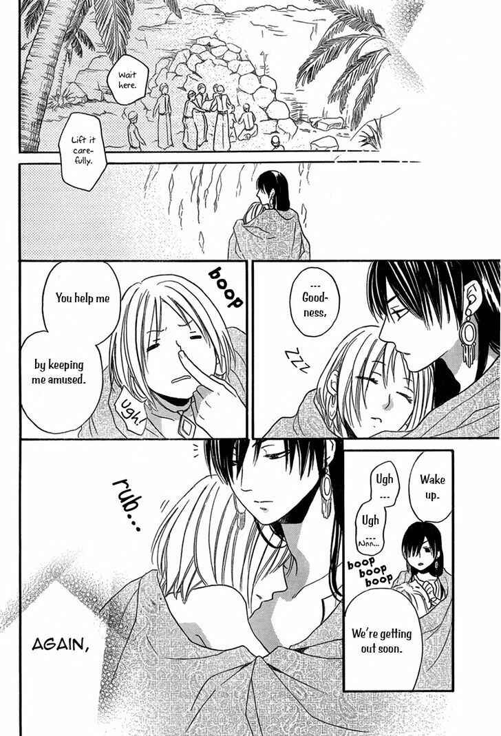 Page 38 Chapter 15 Sabaku no Harem