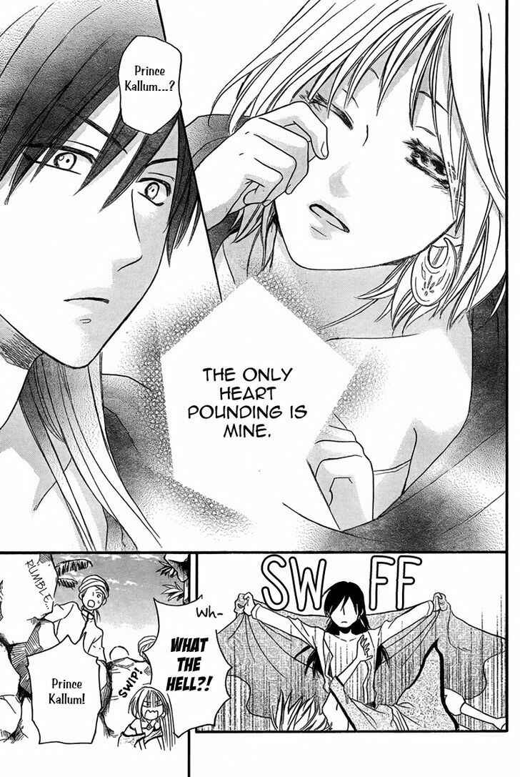 Page 39 Chapter 15 Sabaku no Harem