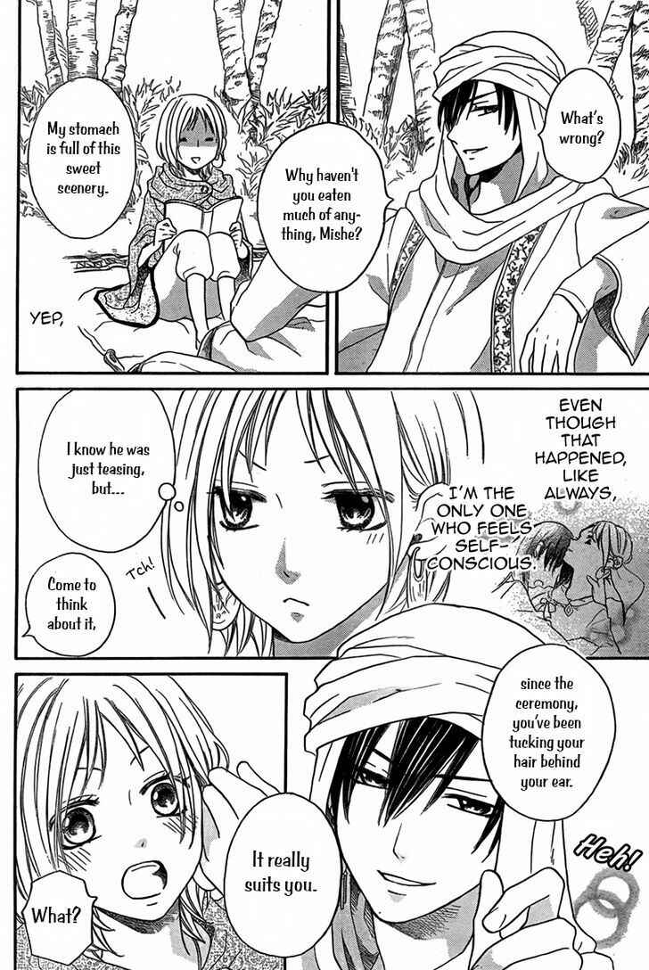 Page 5 Chapter 15 Sabaku no Harem
