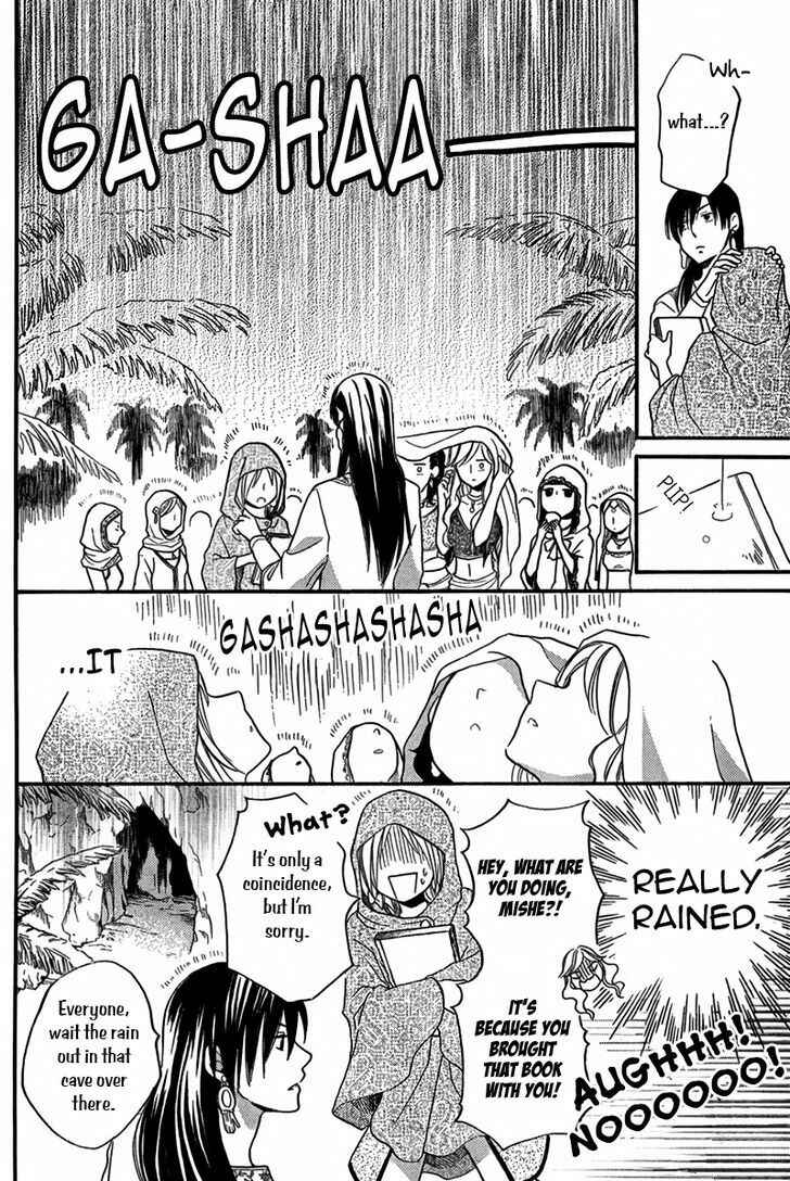 Page 7 Chapter 15 Sabaku no Harem