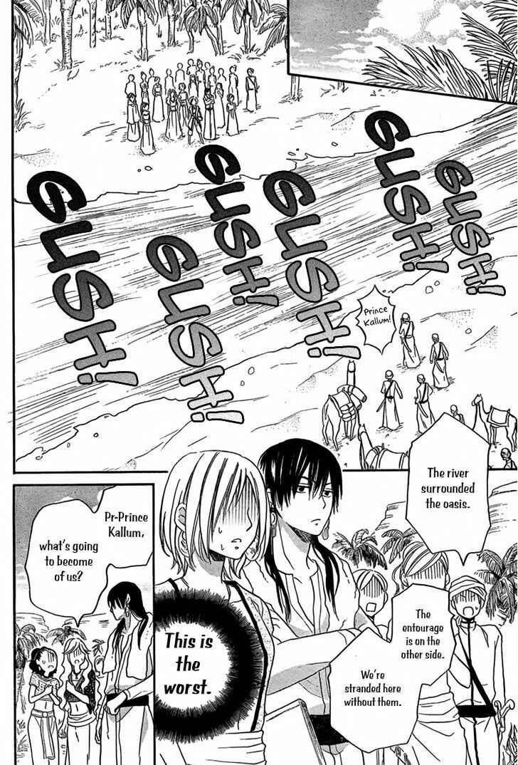 Page 9 Chapter 15 Sabaku no Harem