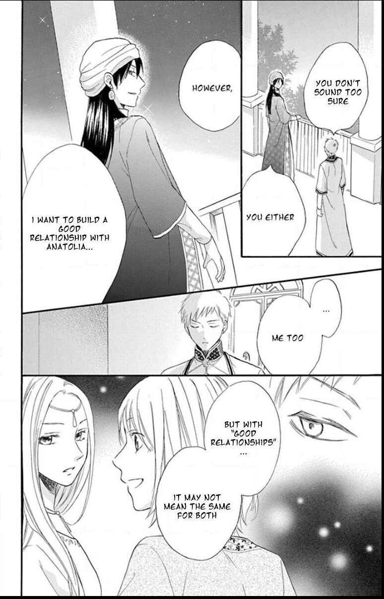 Page 18 Chapter 33 Sabaku no Harem