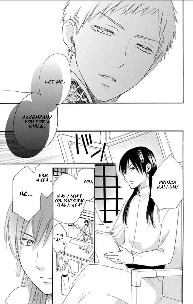 Page 21 Chapter 33 Sabaku no Harem