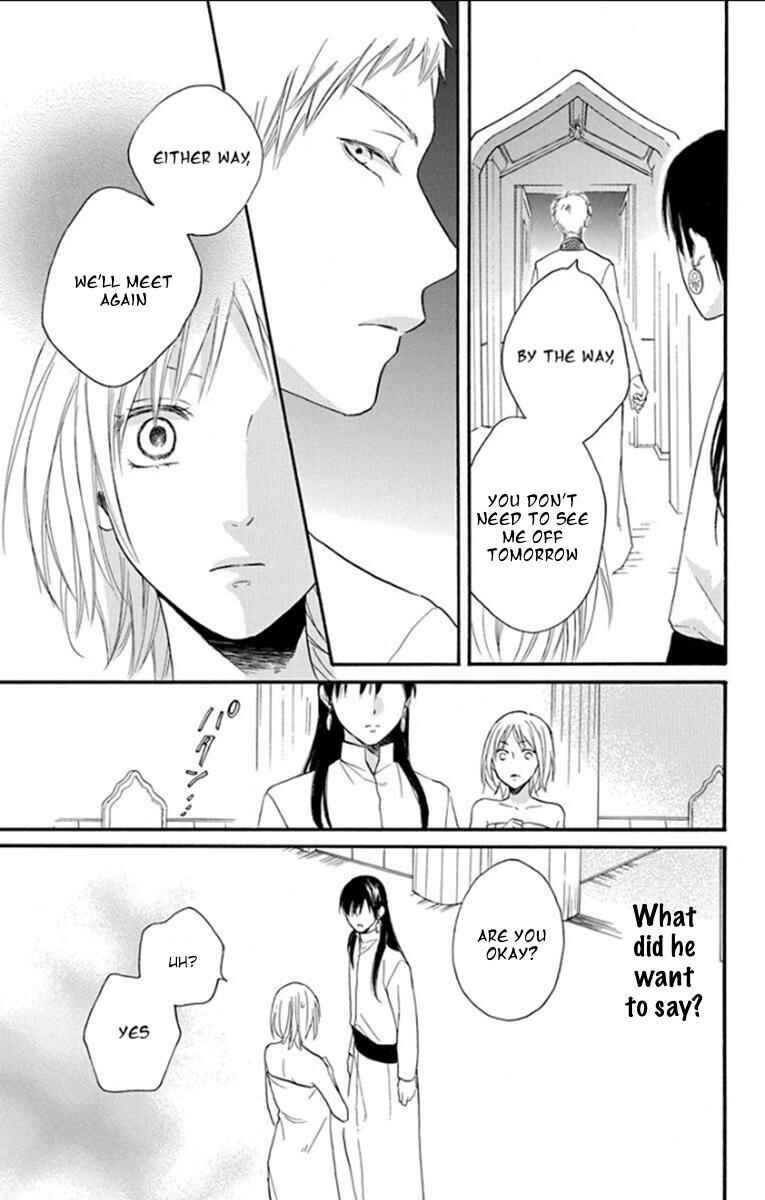 Page 27 Chapter 33 Sabaku no Harem