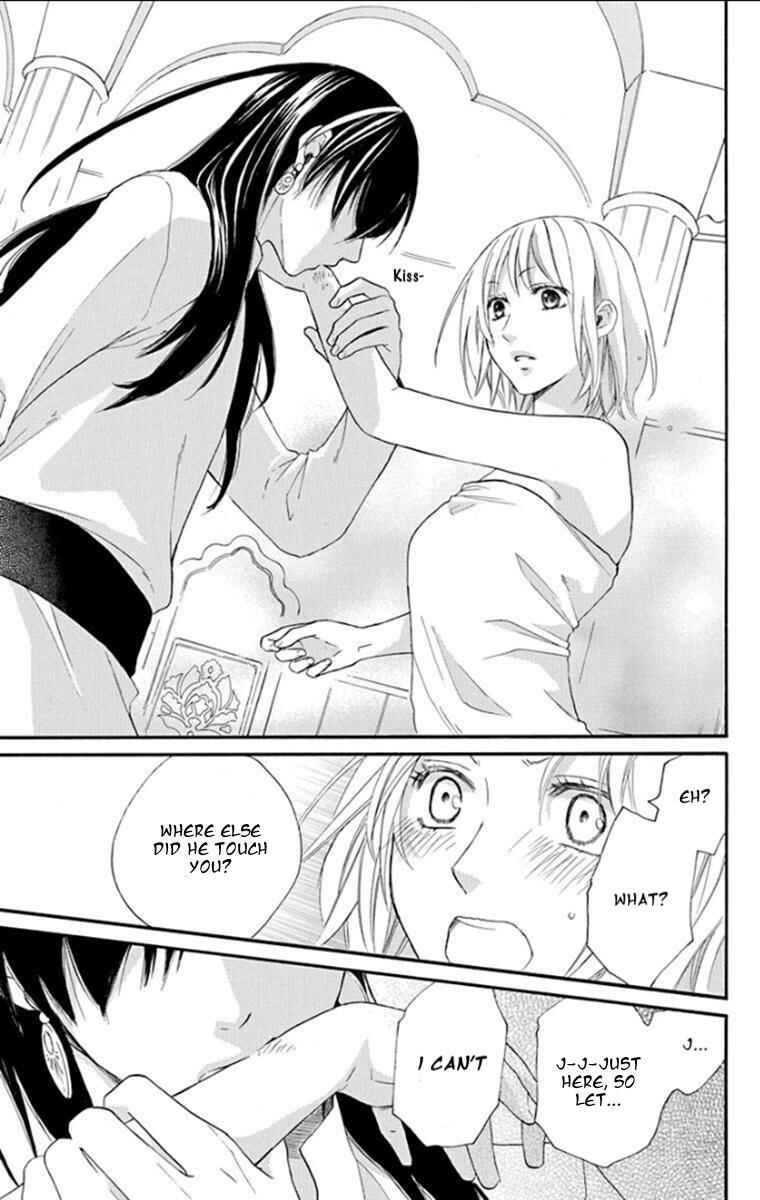 Page 29 Chapter 33 Sabaku no Harem