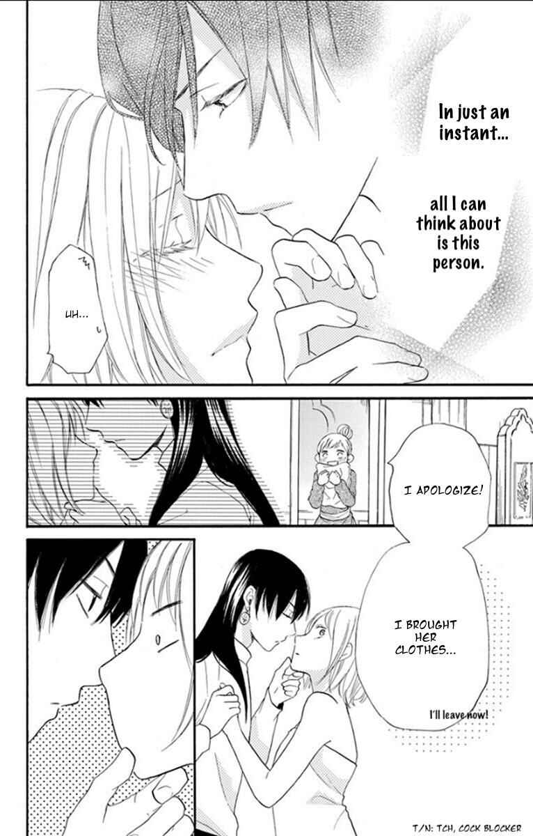 Page 32 Chapter 33 Sabaku no Harem