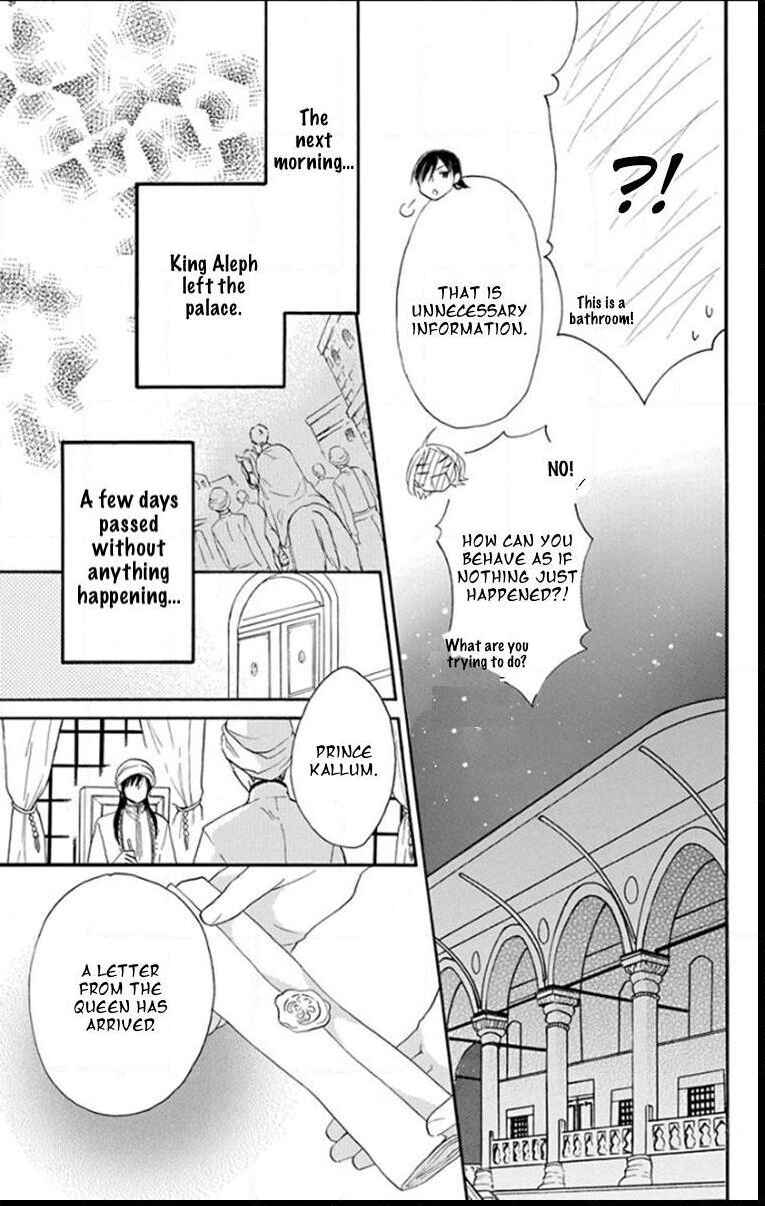 Page 33 Chapter 33 Sabaku no Harem