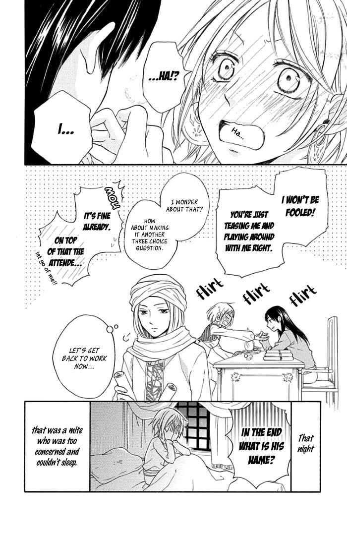 Page 12 Chapter 32.1 Sabaku no Harem