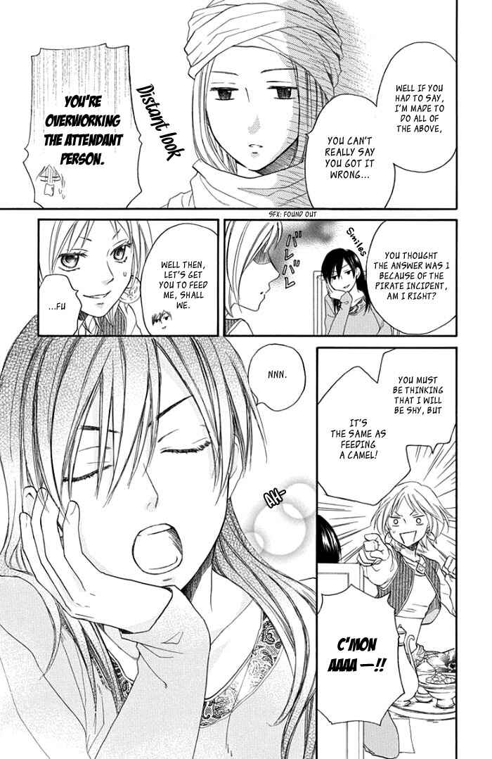 Page 9 Chapter 32.1 Sabaku no Harem