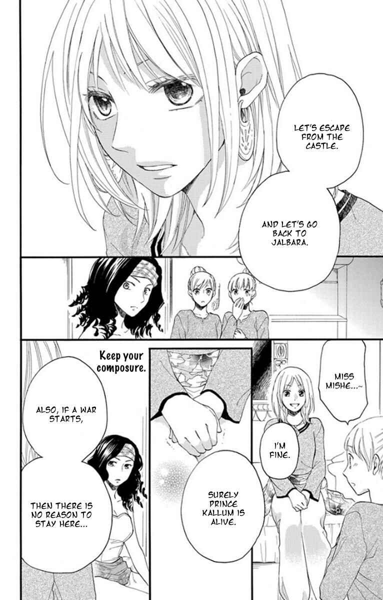Page 10 Chapter 38 Sabaku no Harem