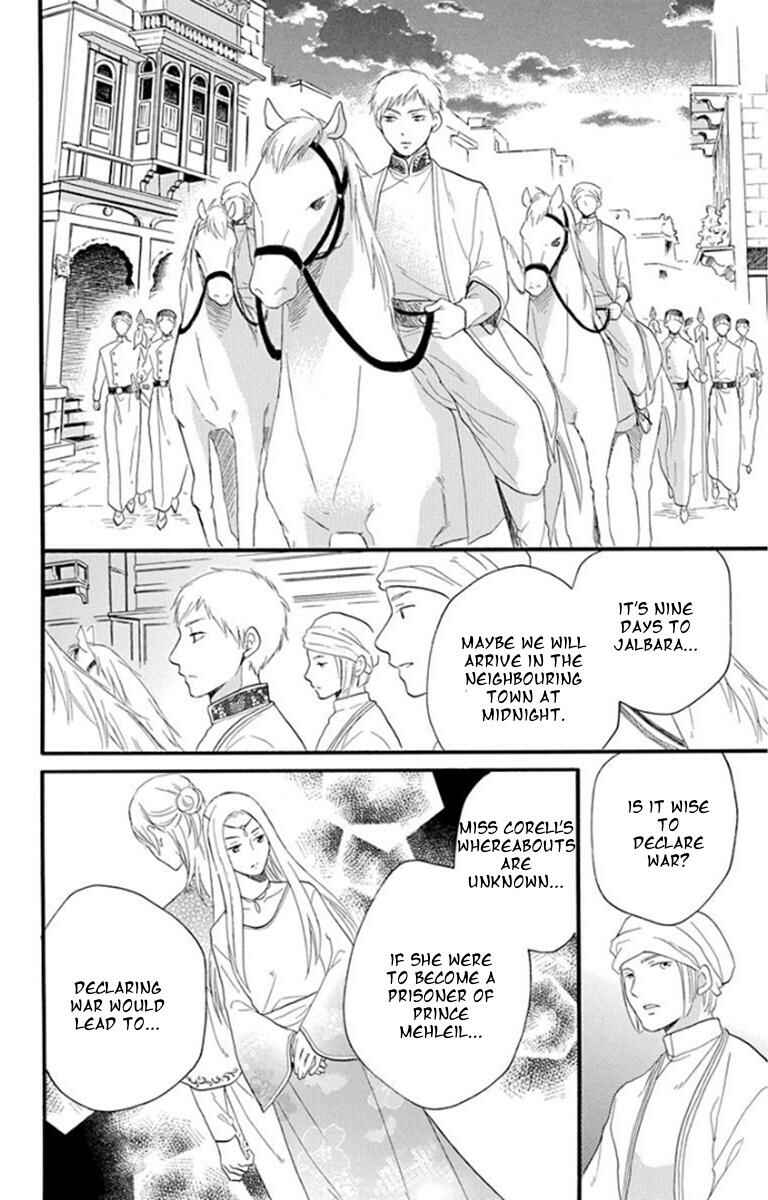 Page 12 Chapter 38 Sabaku no Harem