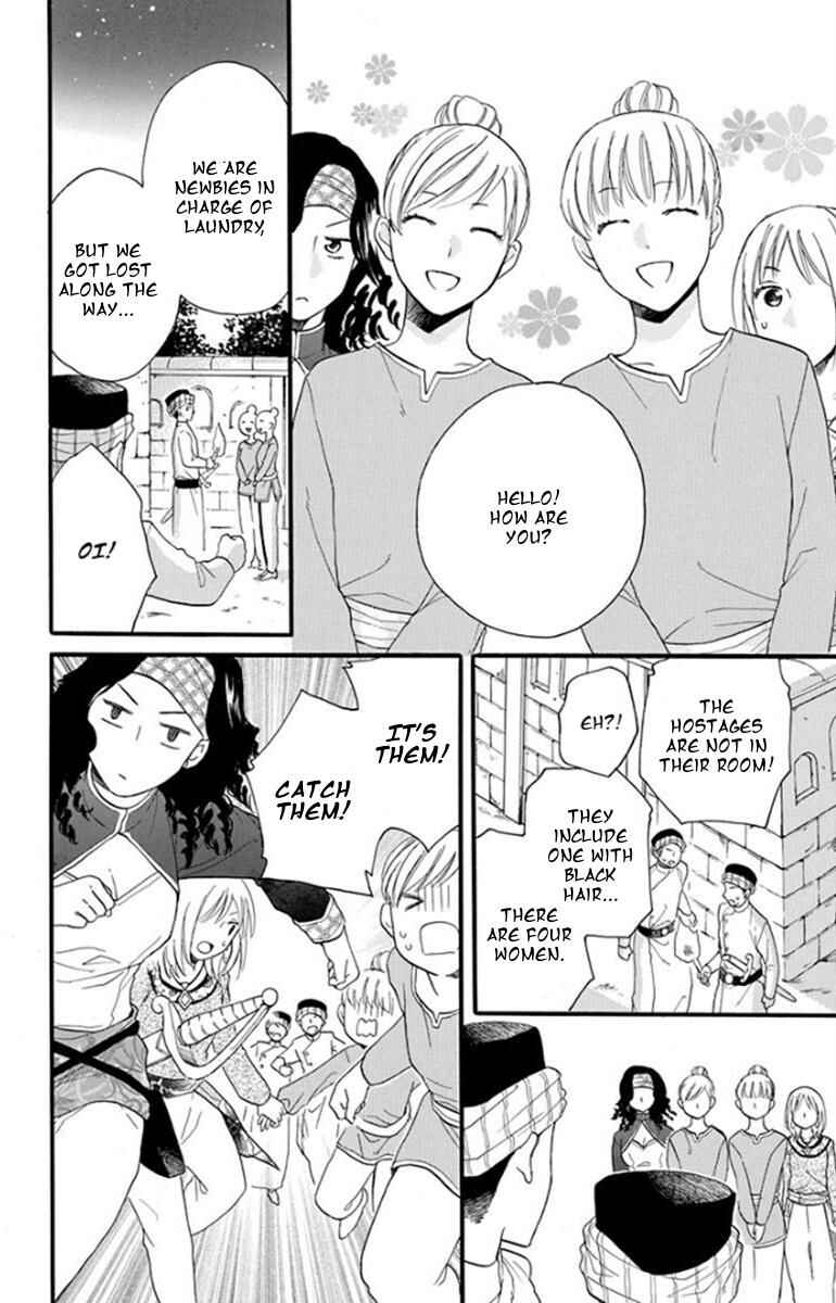Page 16 Chapter 38 Sabaku no Harem