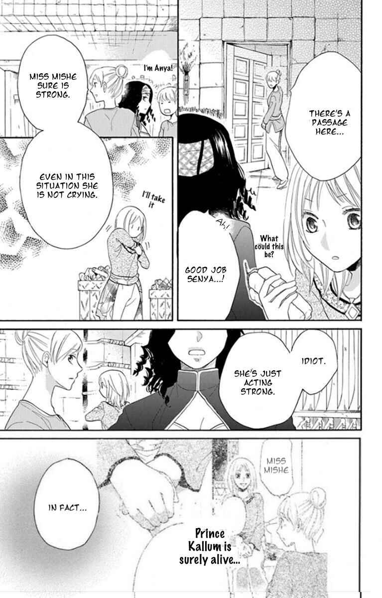 Page 19 Chapter 38 Sabaku no Harem