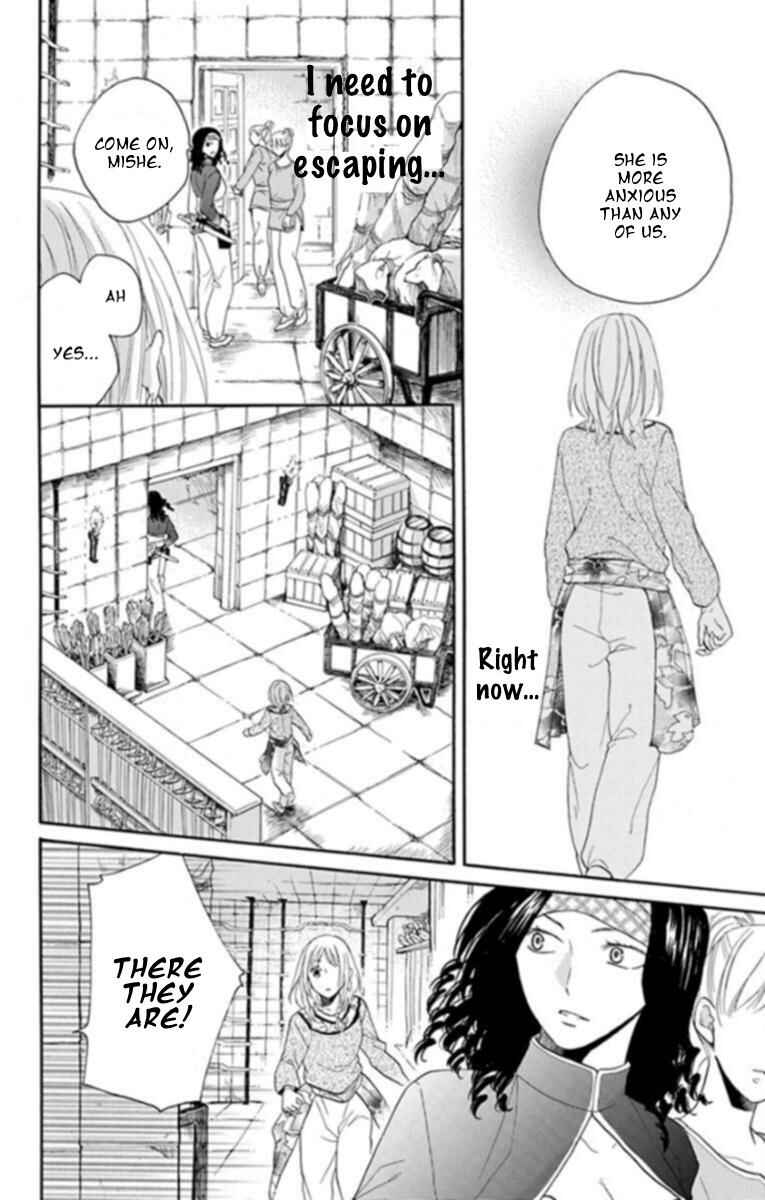 Page 20 Chapter 38 Sabaku no Harem