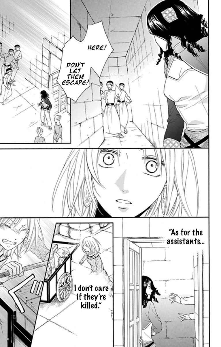 Page 21 Chapter 38 Sabaku no Harem