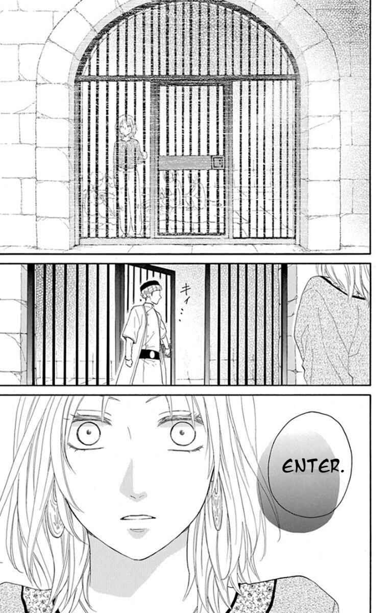 Page 25 Chapter 38 Sabaku no Harem