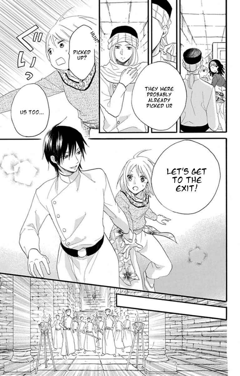 Page 36 Chapter 38 Sabaku no Harem