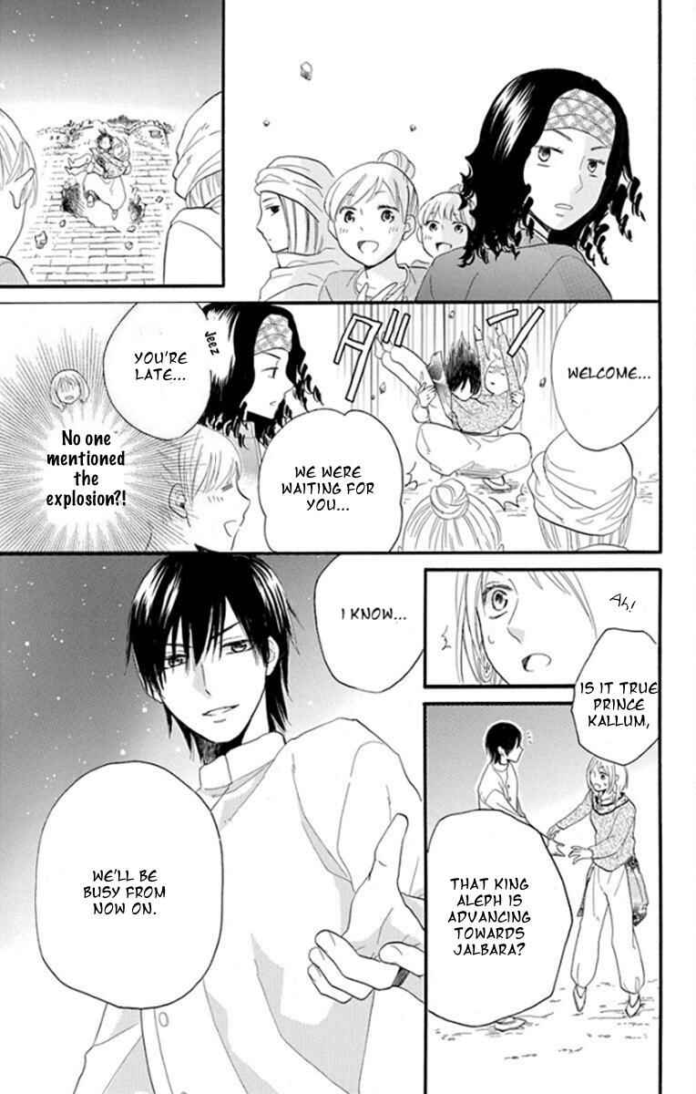 Page 40 Chapter 38 Sabaku no Harem