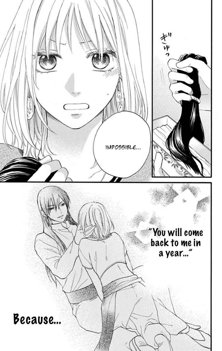 Page 6 Chapter 38 Sabaku no Harem