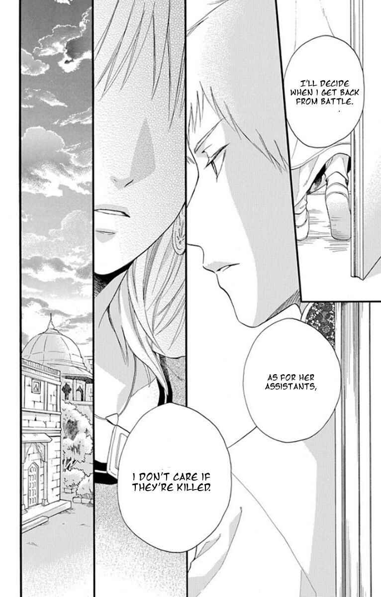 Page 8 Chapter 38 Sabaku no Harem