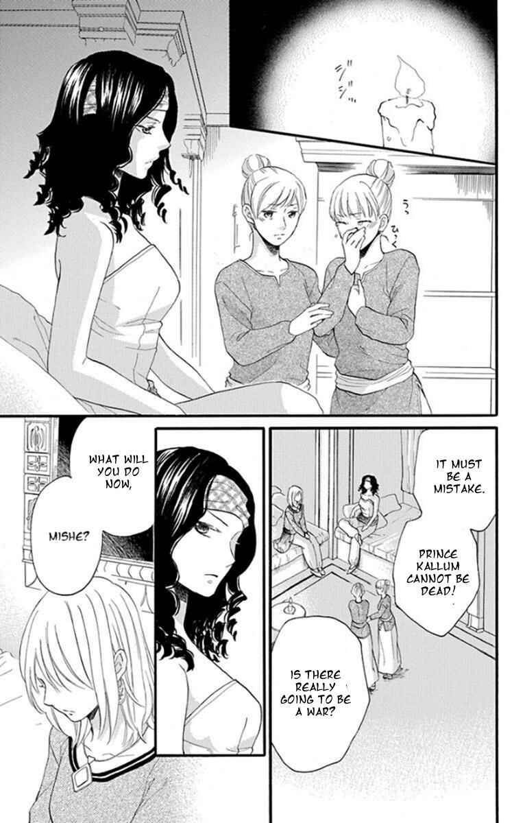 Page 9 Chapter 38 Sabaku no Harem