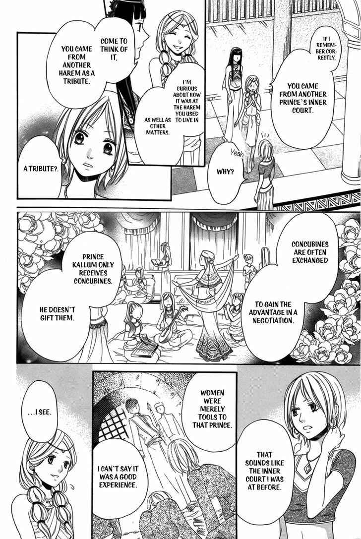 Page 15 Chapter 2 Sabaku no Harem