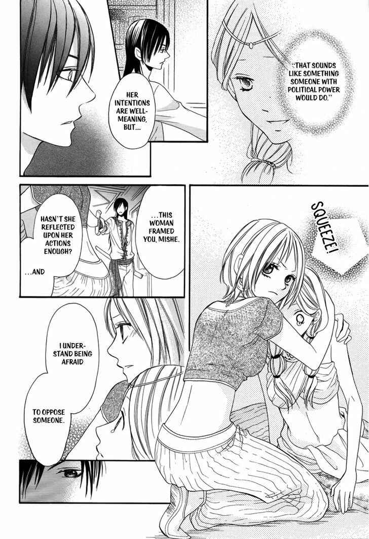 Page 26 Chapter 2 Sabaku no Harem
